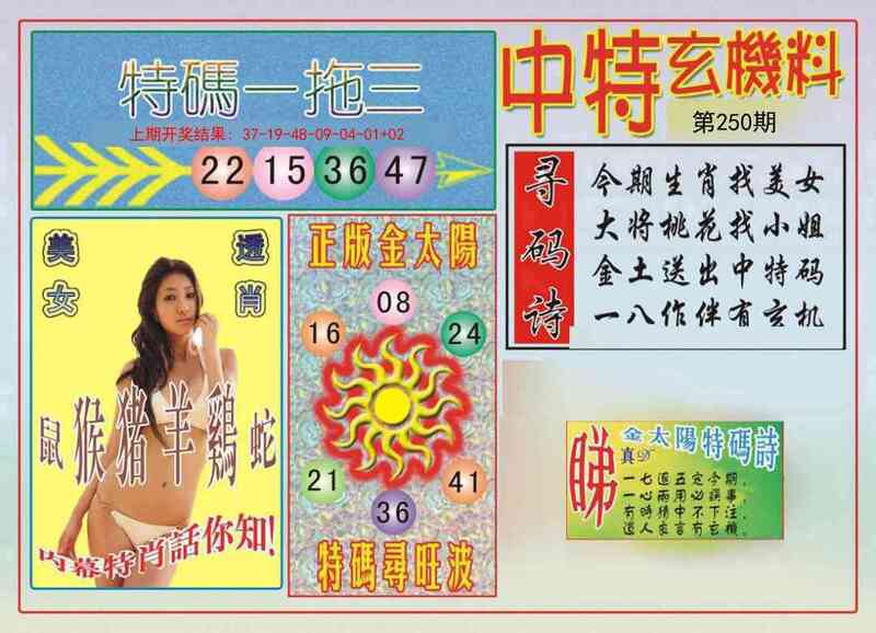 更新中